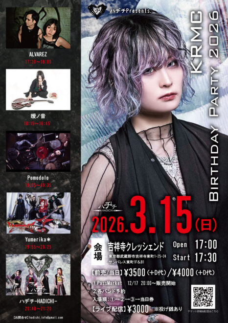 2026.3.15(日) 吉祥寺クレッシェンド