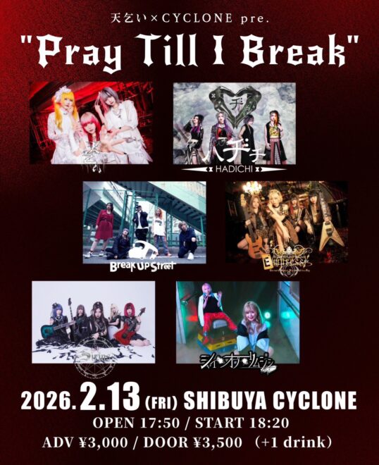 2026.2.13(金) SHIBUYA CYCLONE