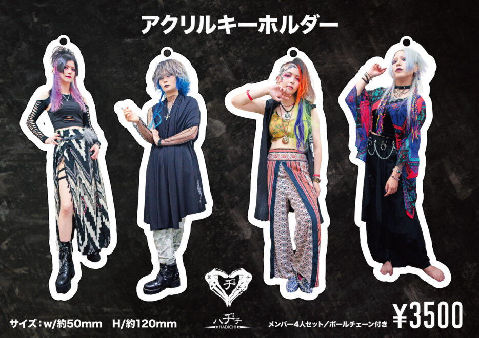 NEW GOODS アクリルキーホルダー登場